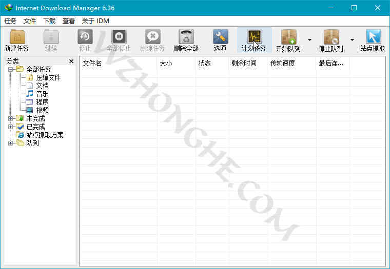 Internet Download Manager (IDM) - 无中和wzhonghe.com -1