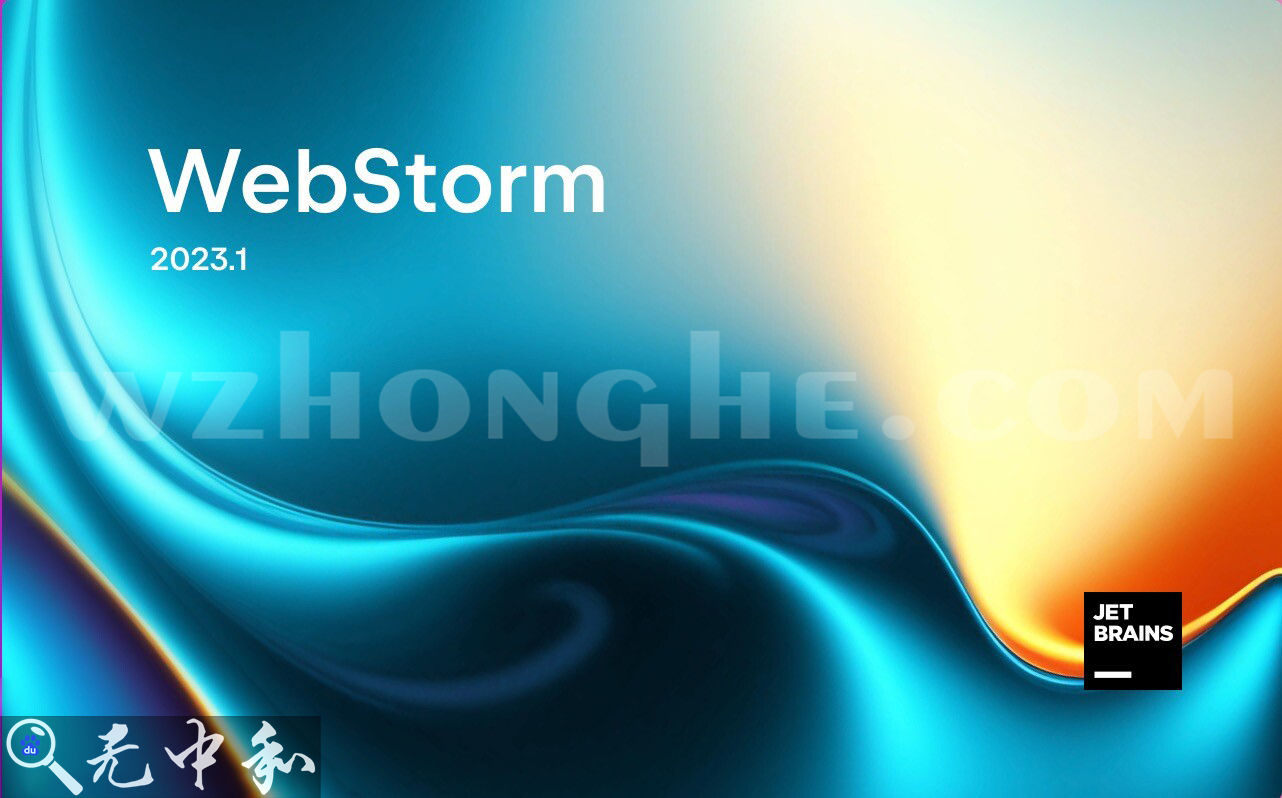 WebStorm2023 - 无中和wzhonghe.com -1 WebStorm2023 - 无中和wzhonghe.com -1