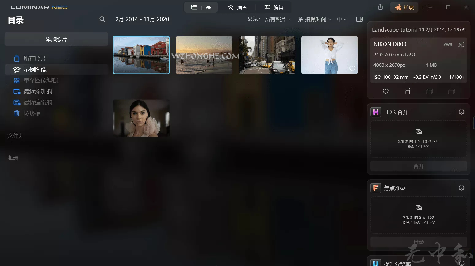 Luminar Neo - 无中和wzhonghe.com -1