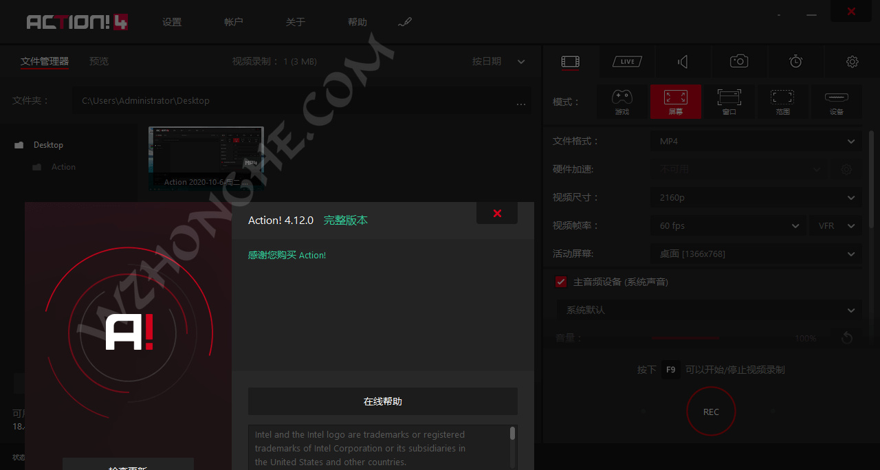 Mirillis Action! - 无中和wzhonghe.com -2