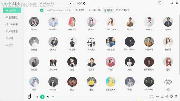 魔音Morin电脑版 - 无中和wzhonghe.com