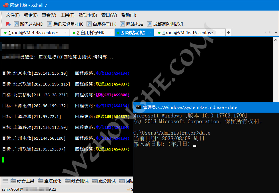 NetSarang Xshell - 无中和wzhonghe.com -1