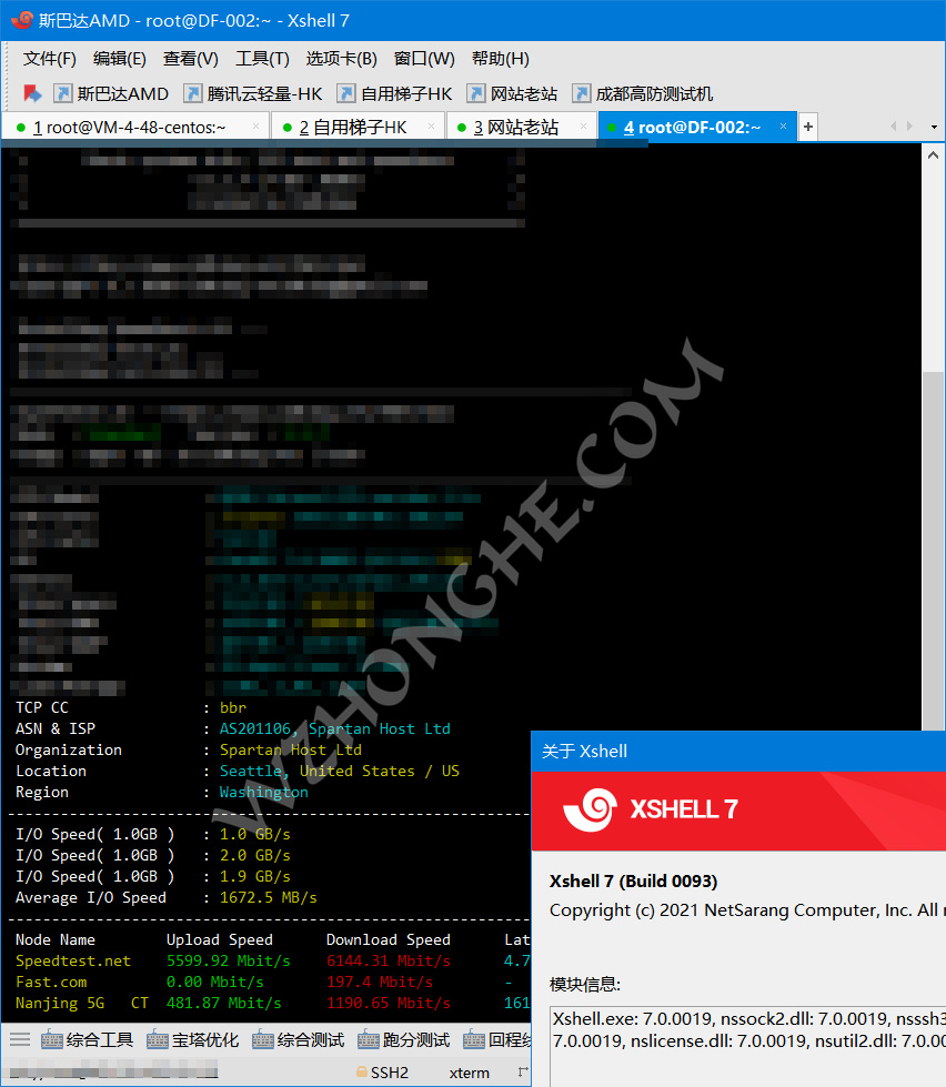 NetSarang Xshell - 无中和wzhonghe.com -2
