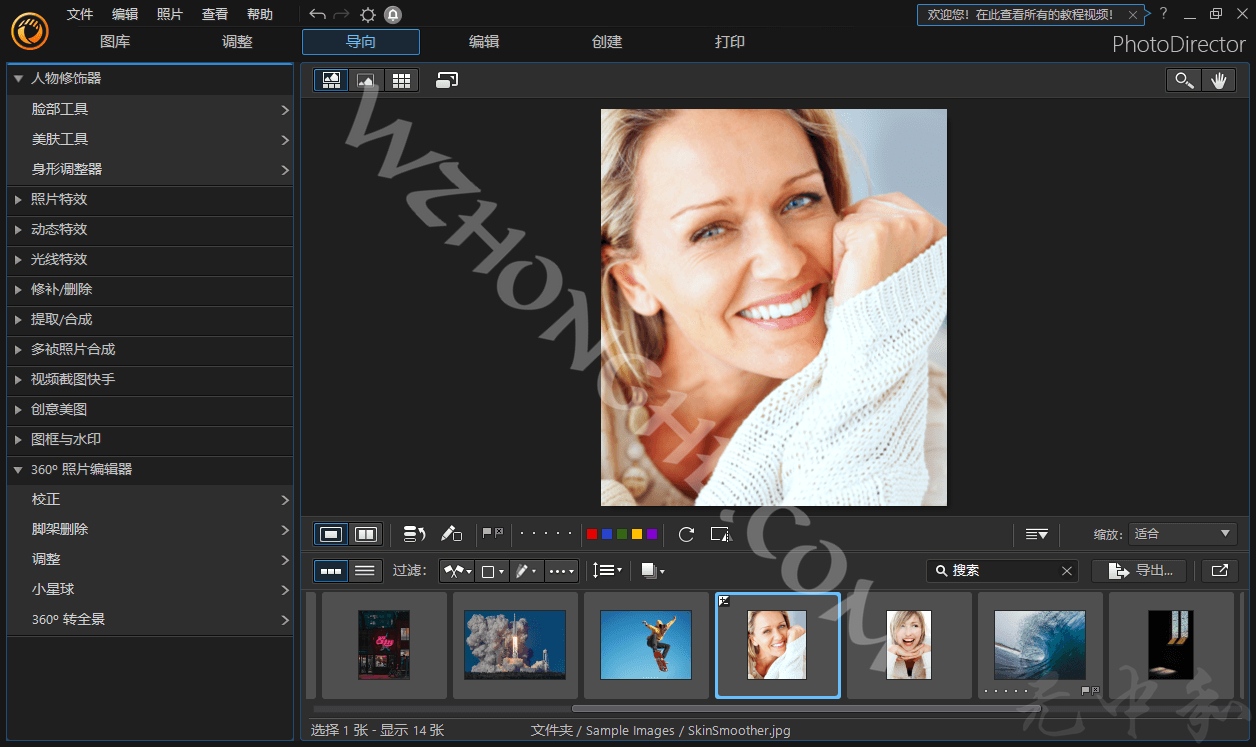 PhotoDirector(相片大师破) - 无中和wzhonghe.com -2