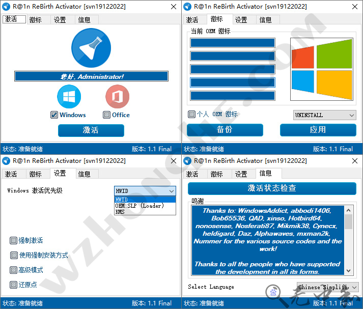 R@1n ReBirth中文版 - 无中和wzhonghe.com