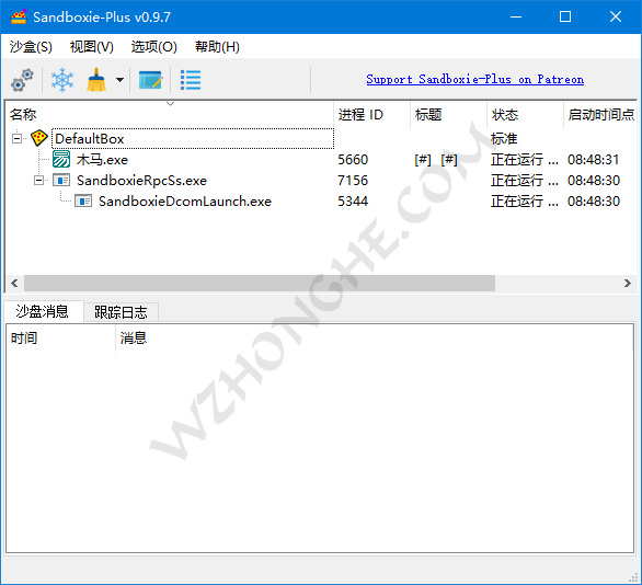 Sandboxie 沙盘软件经典版及增强版 - 无中和wzhonghe.com -1