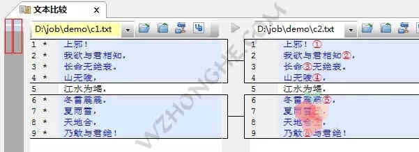 UltraCompare - 无中和wzhonghe.com -2
