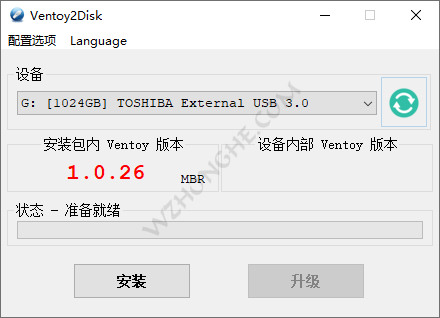 装机神器创建可启动U盘工具 Ventoy 便捷版单文件 - 无中和wzhonghe.com -1