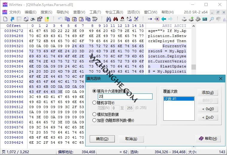 X-Ways WinHex - 无中和wzhonghe.com -1