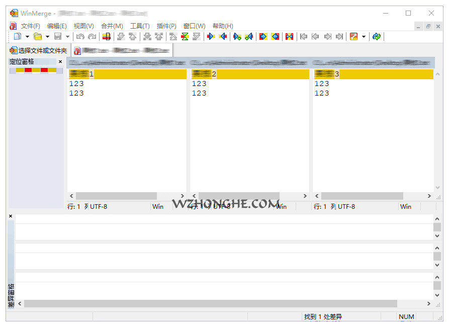 文件比较工具WinMerge - 无中和wzhonghe.com