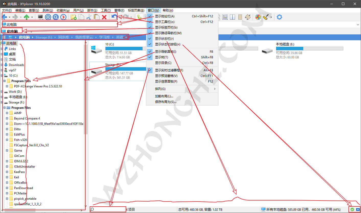 XYplorer - 无中和wzhonghe.com -1