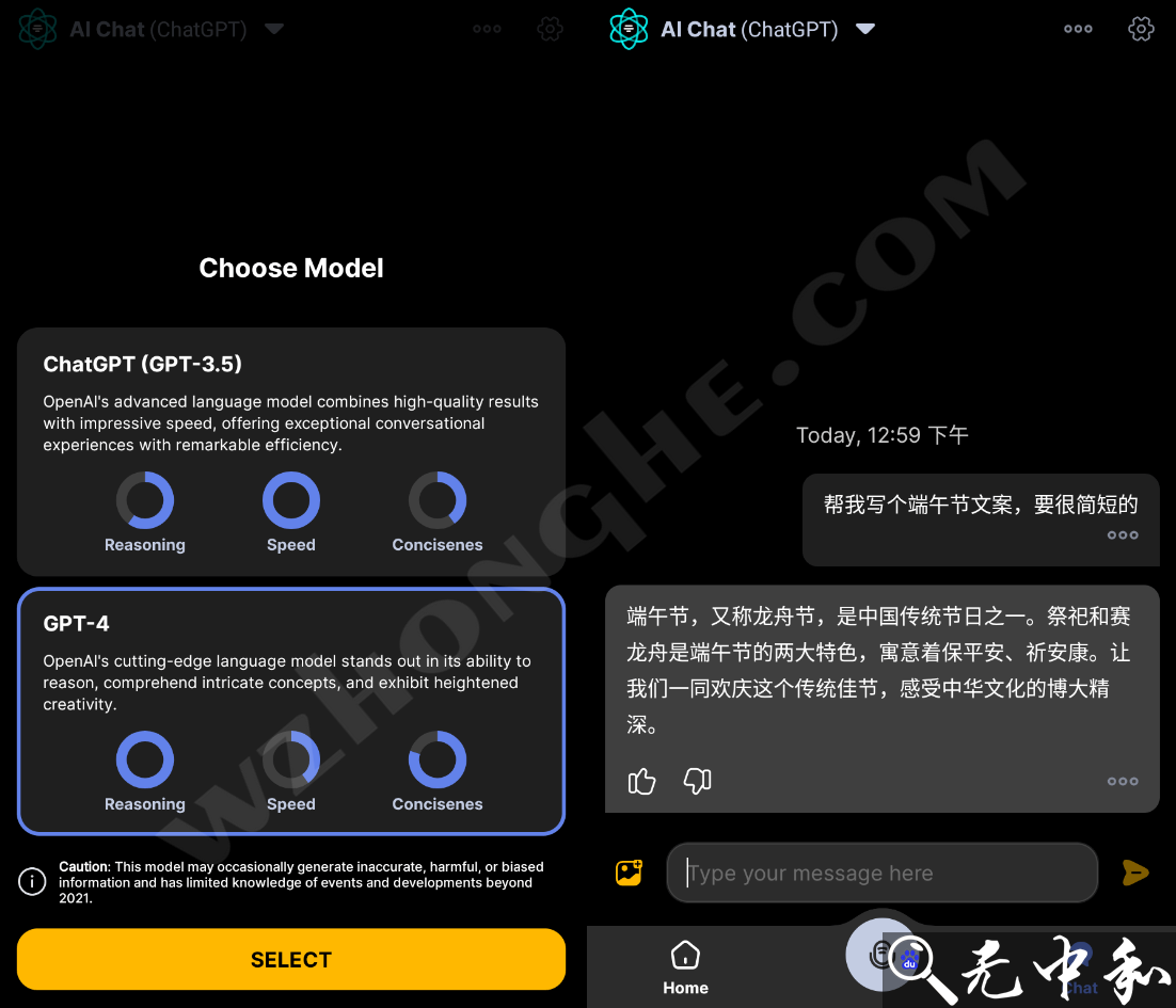 Apo-AI(GРТ4.0模型APP) - 无中和wzhonghe.com -2