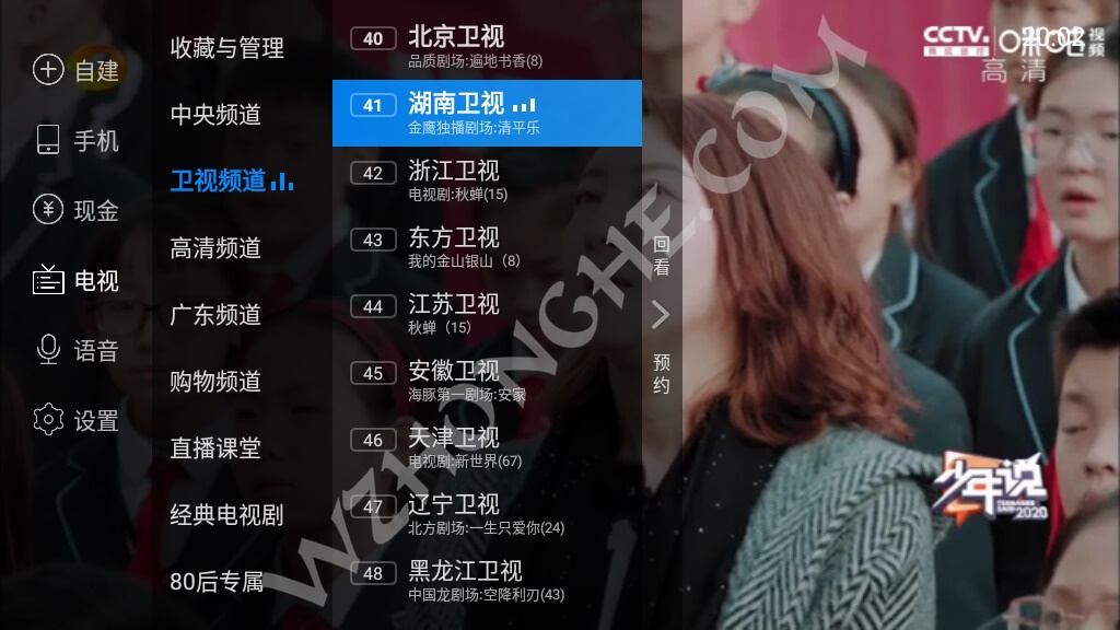 电视家 - 无中和wzhonghe.com -1 电视家 - 无中和wzhonghe.com -1