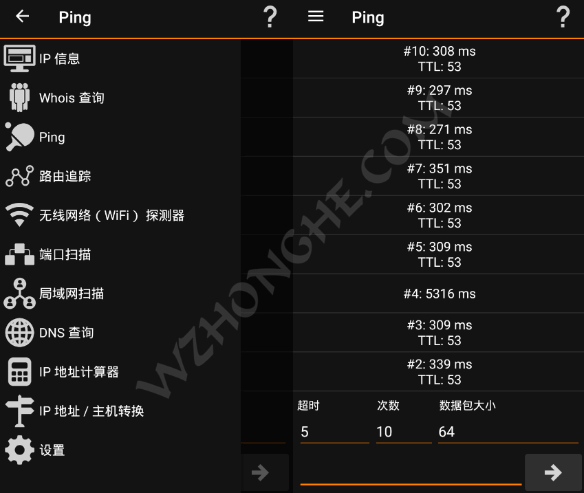 IP Tools - 无中和wzhonghe.com