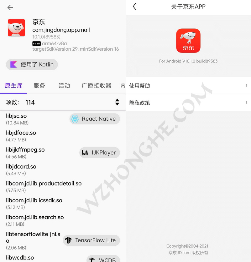 京东谷歌版 - 无中和wzhonghe.com -1 京东谷歌版 - 无中和wzhonghe.com -1