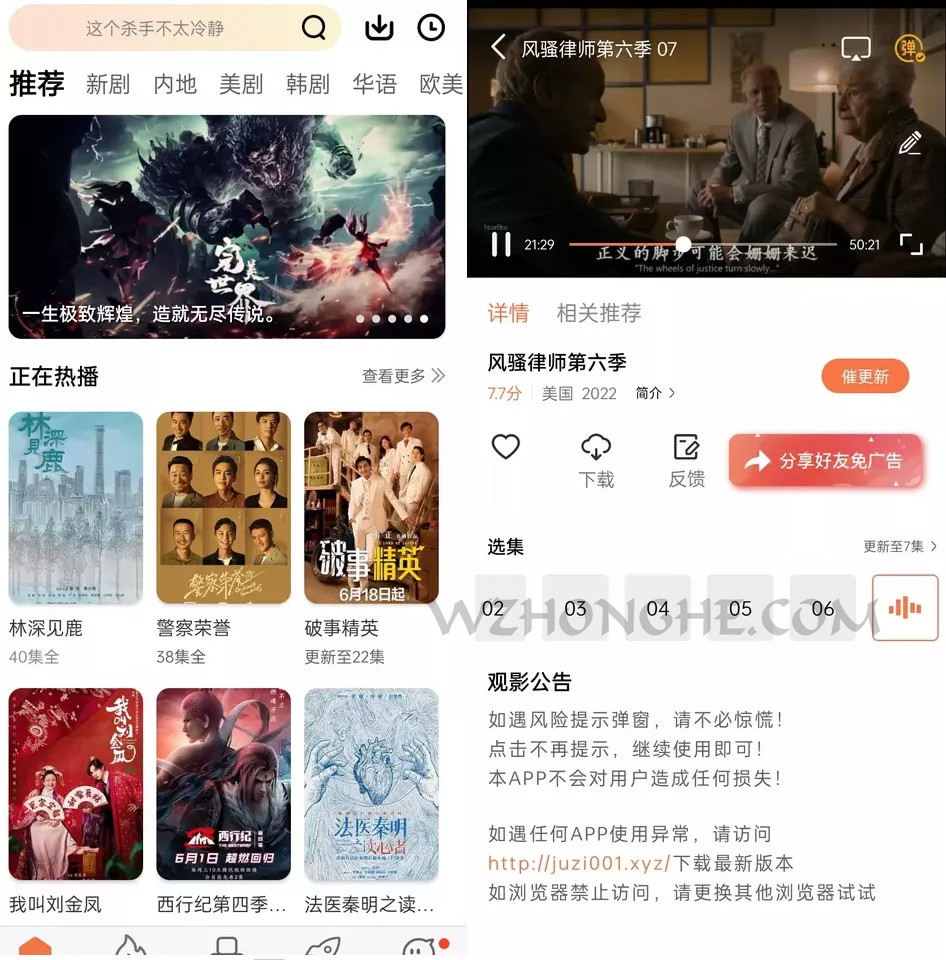 橘子视频 - 无中和wzhonghe.com