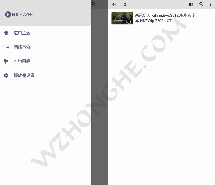 MX Player- 无中和wzhonghe.com -2