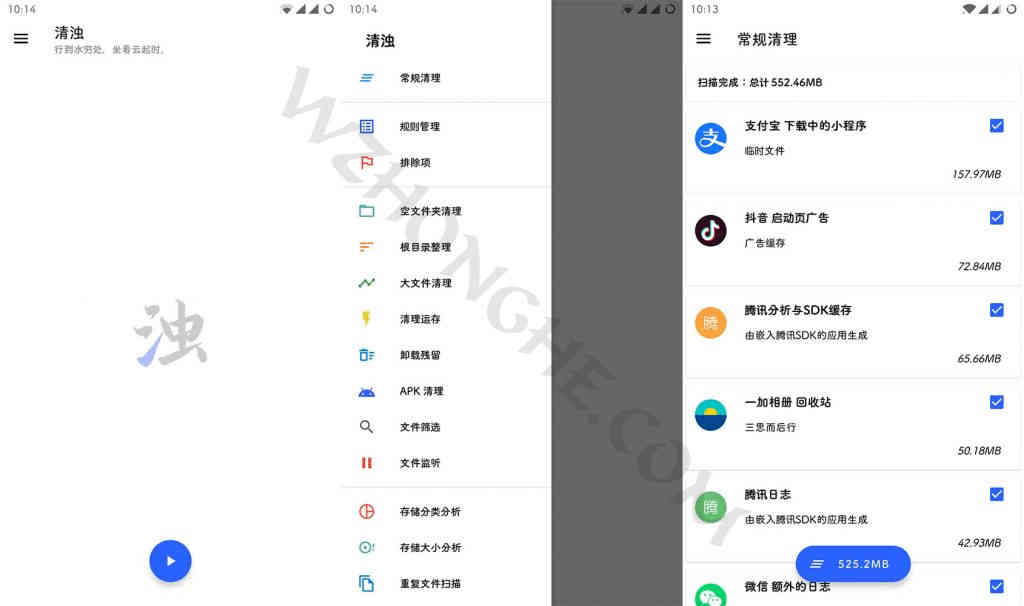 清浊 - 无中和wzhonghe.com