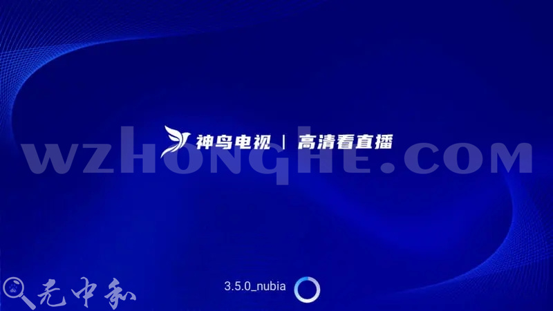 神鸟电视TV(电视直播软件) - 无中和wzhonghe.com -1