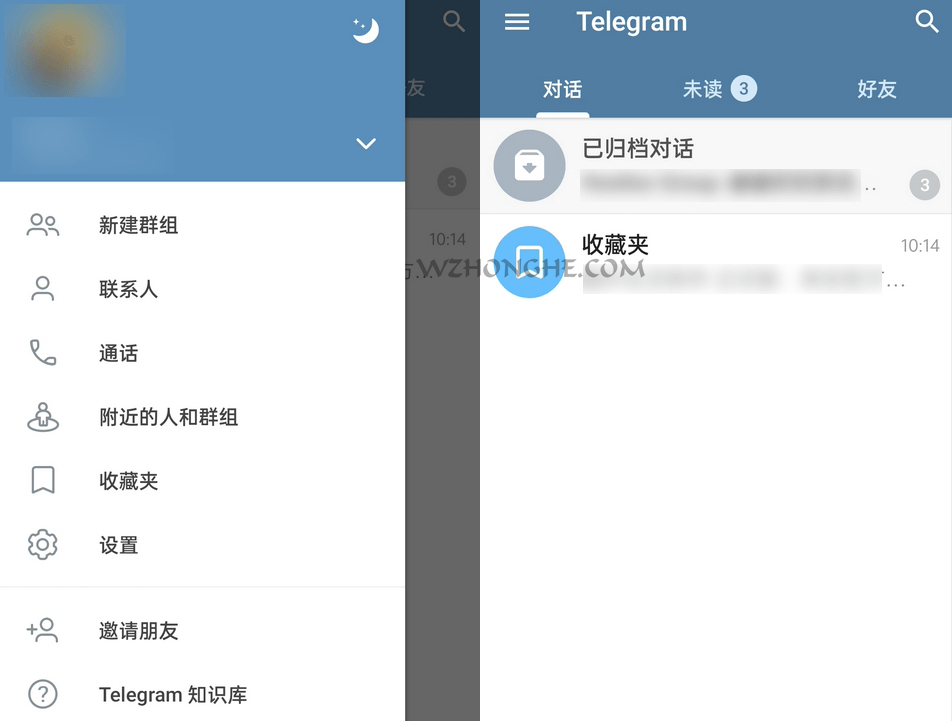 Telegram安卓最新版app(电报) - 无中和wzhonghe.com Telegram安卓最新版app(电报) - 无中和wzhonghe.com
