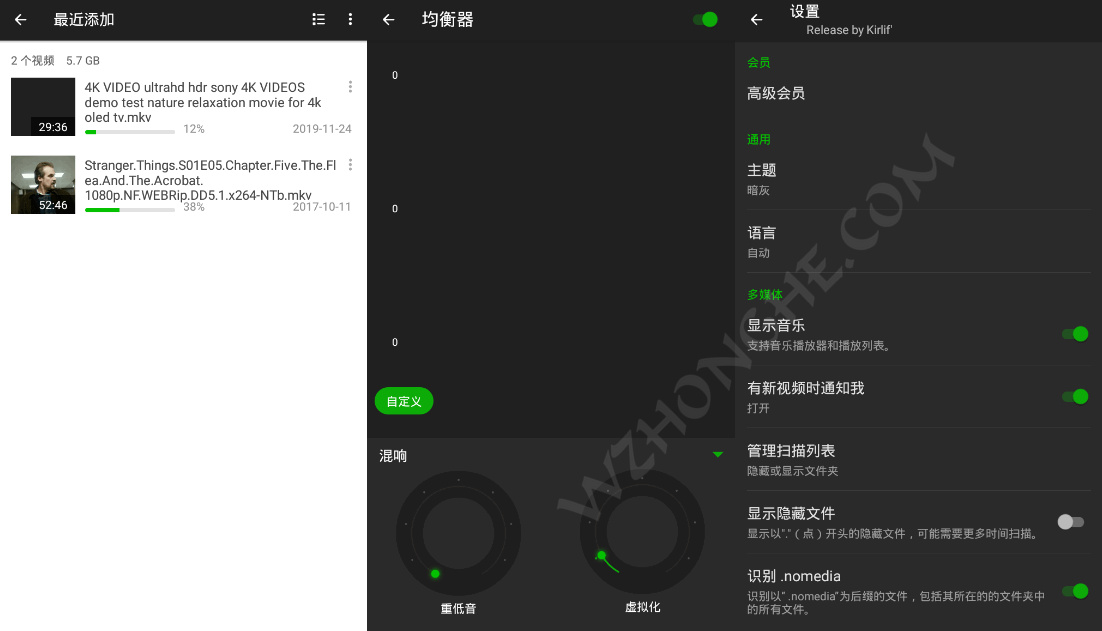 视频播放器 XPlayer - 无中和wzhonghe.com