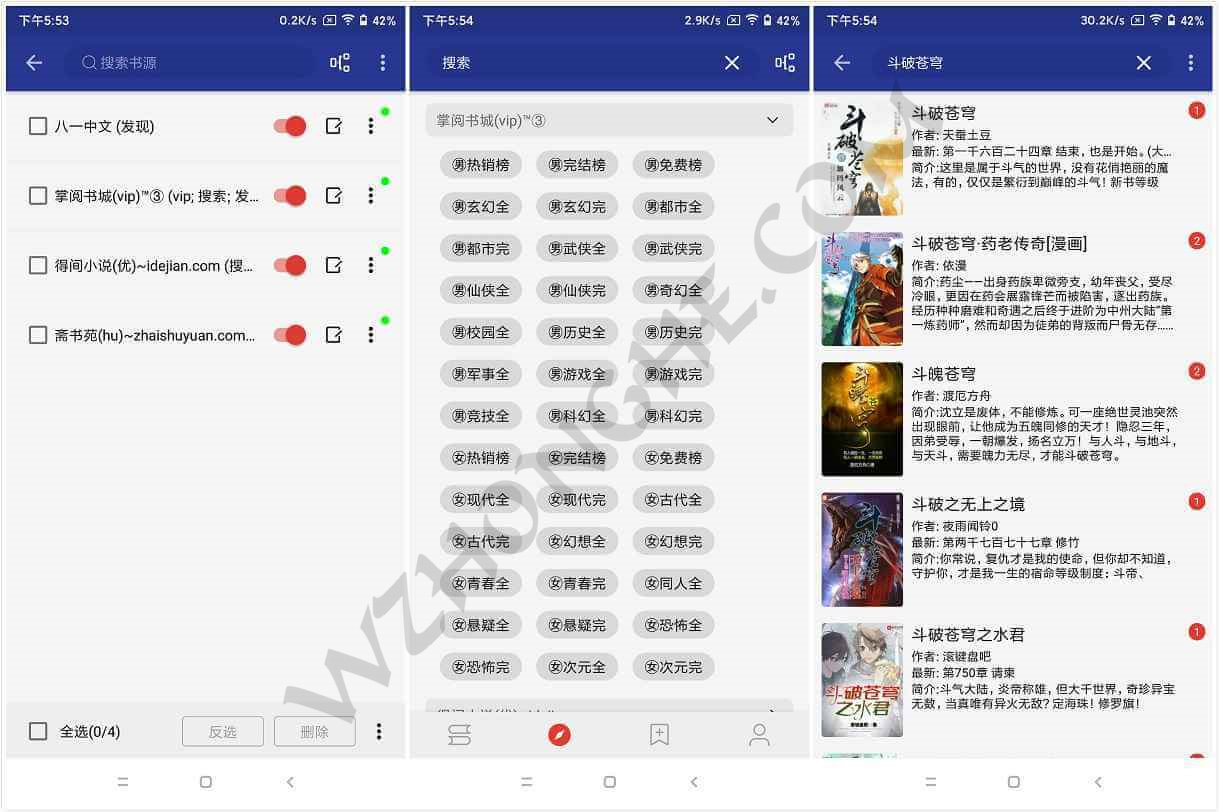 阅读 - 无中和wzhonghe.com