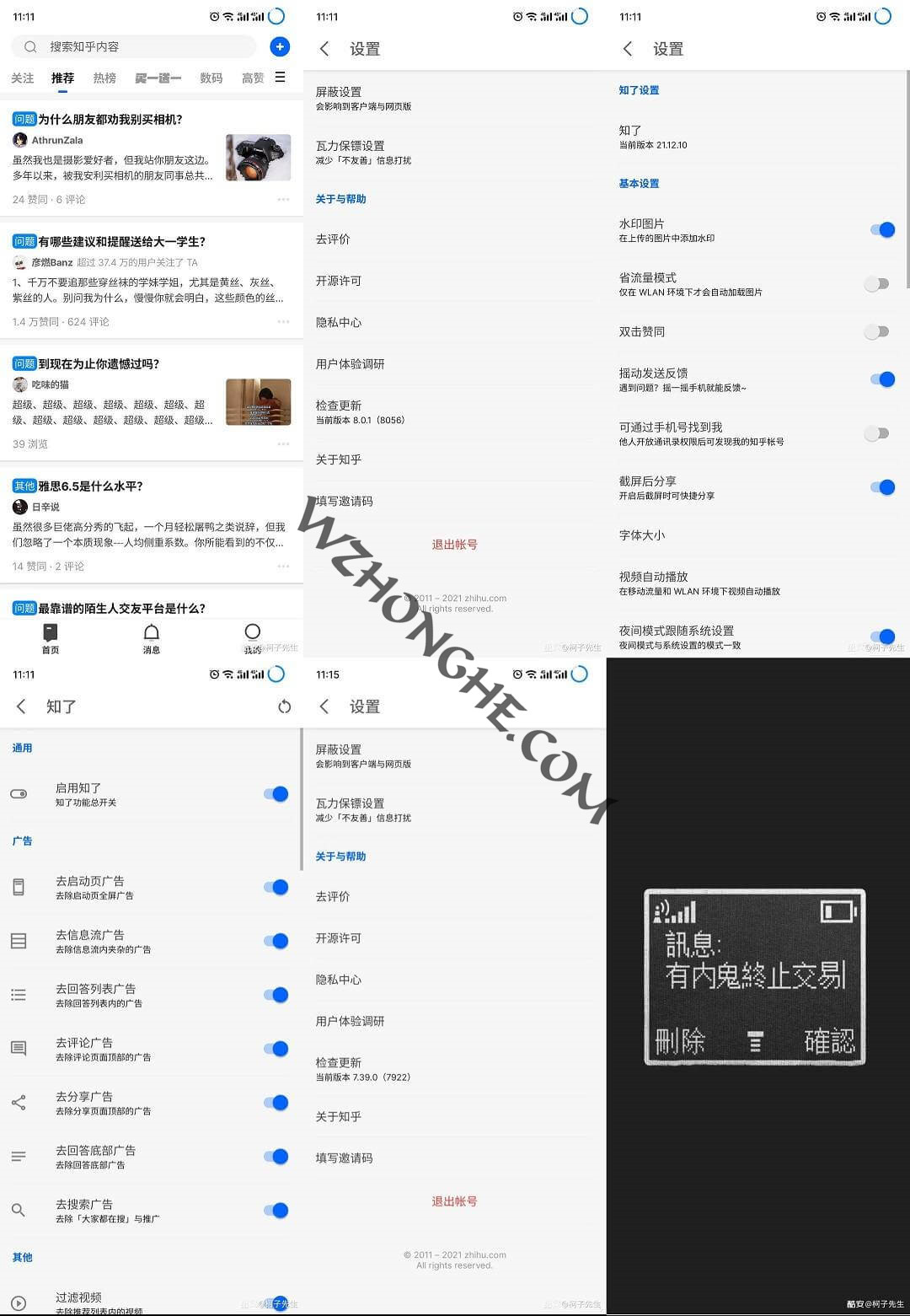 知乎 - 无中和wzhonghe.com 知乎 - 无中和wzhonghe.com