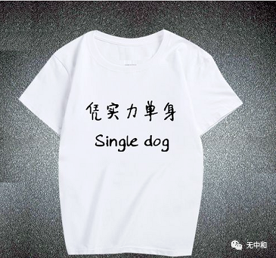 每天一分钟,知晓天下事!- 无中和wzhonghe.com 每天一分钟,知晓天下事!- 无中和wzhonghe.com