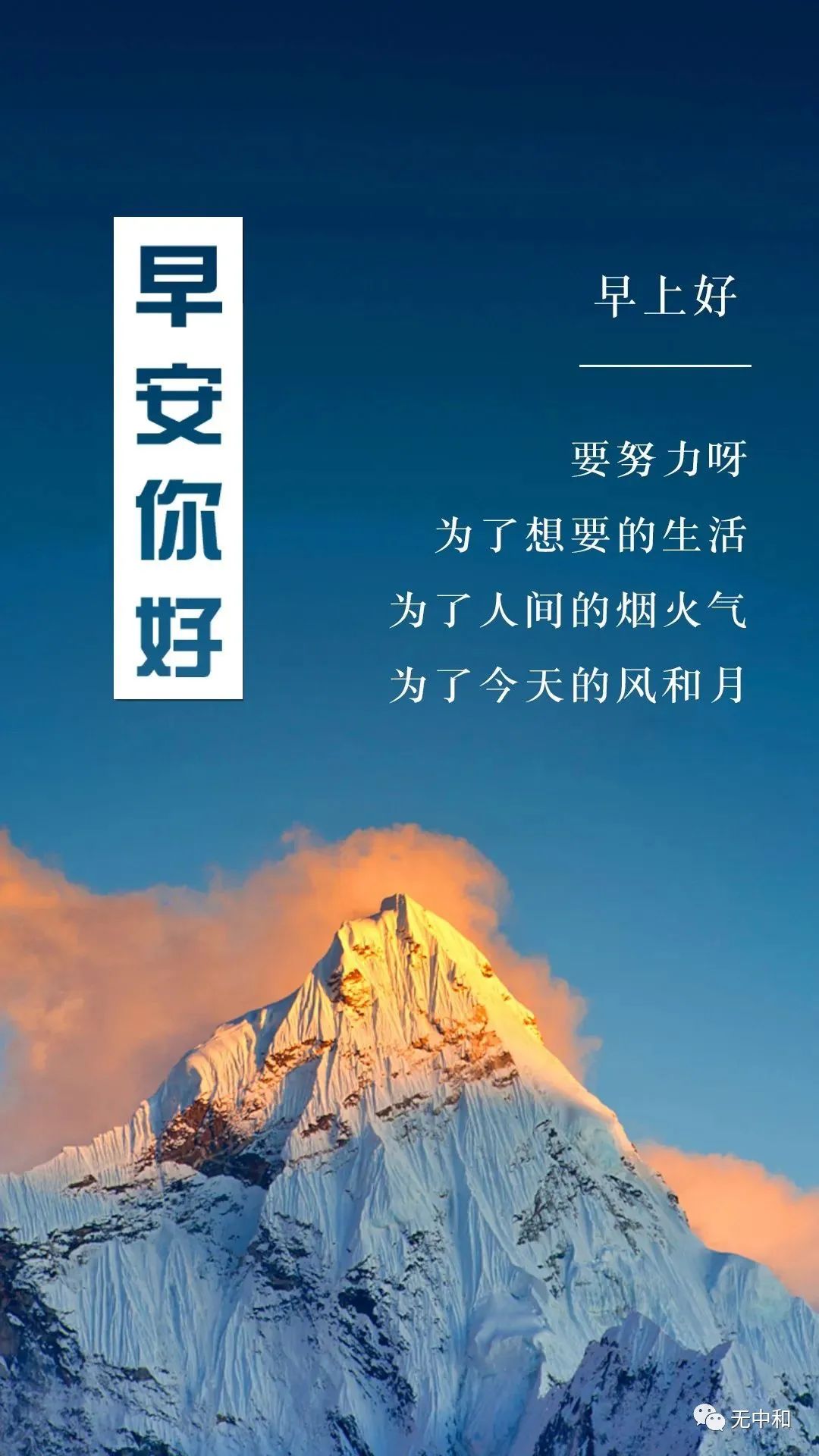 每天一分钟,知晓天下事!- 无中和wzhonghe.com 每天一分钟,知晓天下事!- 无中和wzhonghe.com