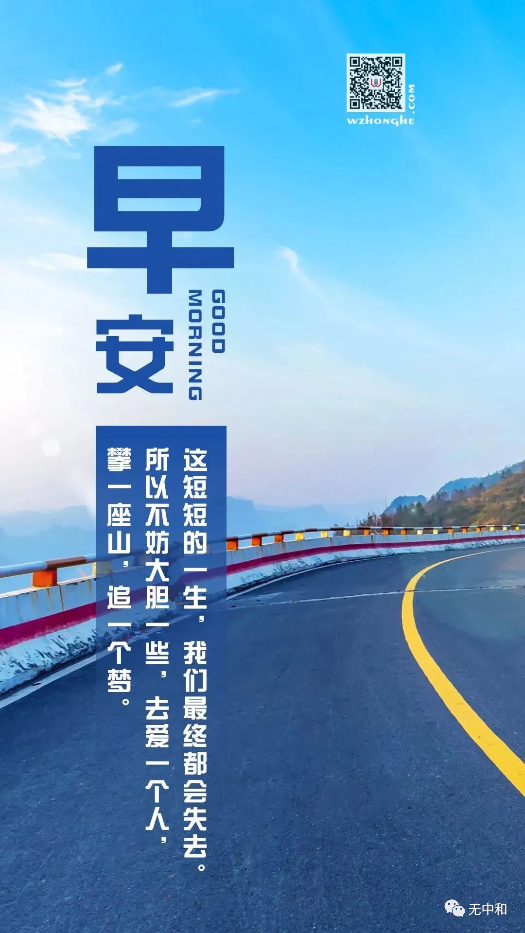 每天一分钟,知晓天下事!- 无中和wzhonghe.com 每天一分钟,知晓天下事!- 无中和wzhonghe.com