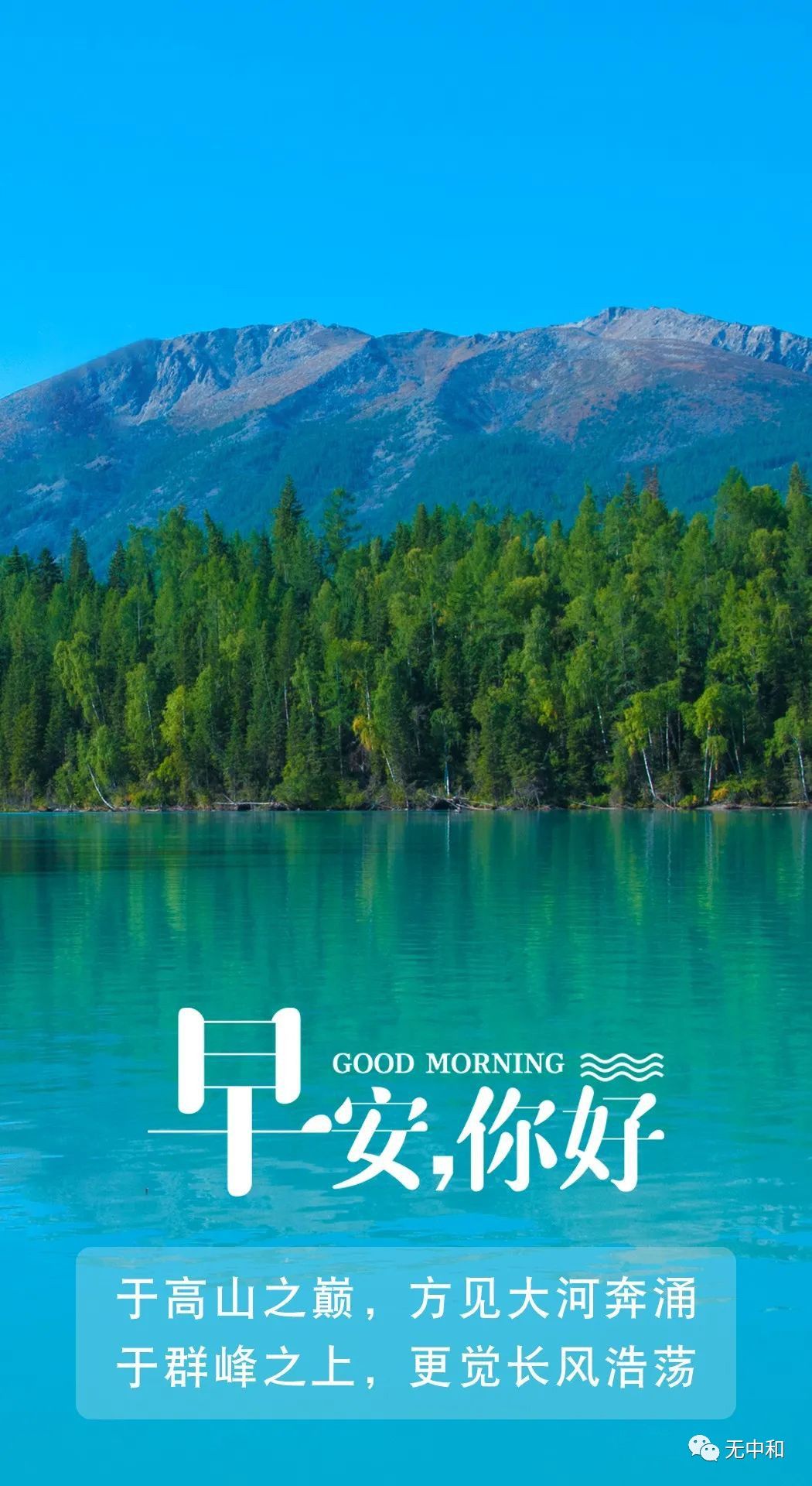 每天一分钟，知晓天下事！- 无中和wzhonghe.com