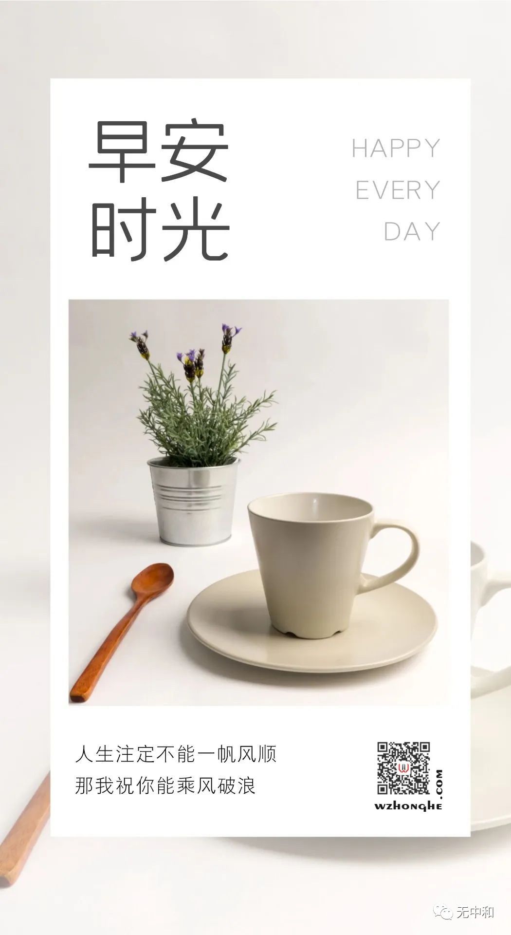 每天一分钟,知晓天下事!- 无中和wzhonghe.com 每天一分钟,知晓天下事!- 无中和wzhonghe.com