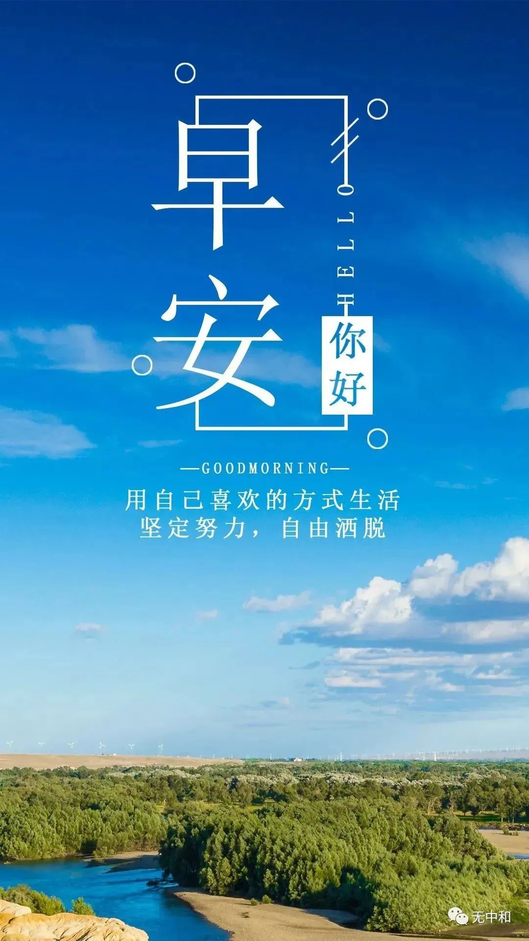每天一分钟,知晓天下事!- 无中和wzhonghe.com 每天一分钟,知晓天下事!- 无中和wzhonghe.com