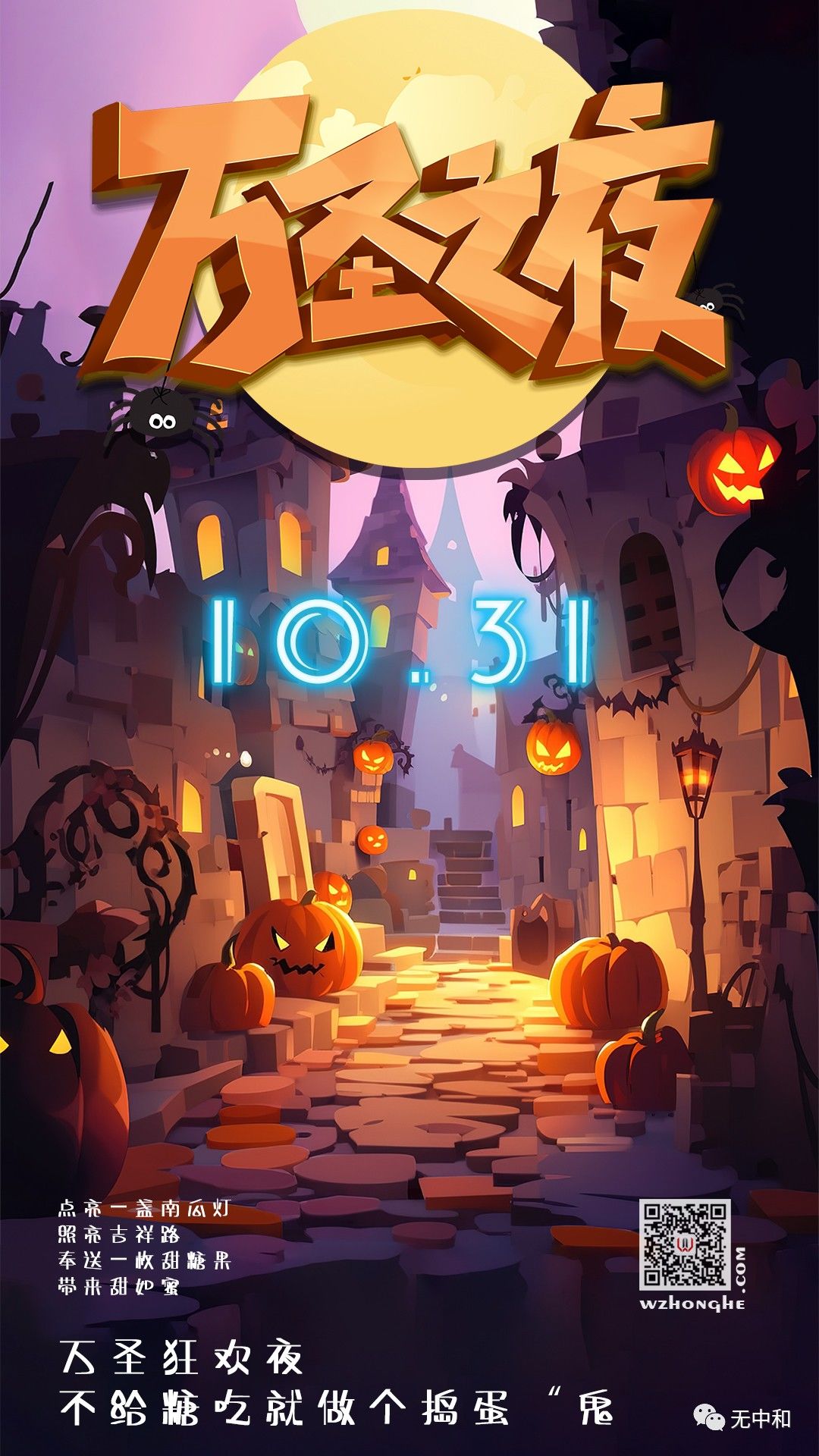 每天一分钟，知晓天下事！- 无中和wzhonghe.com