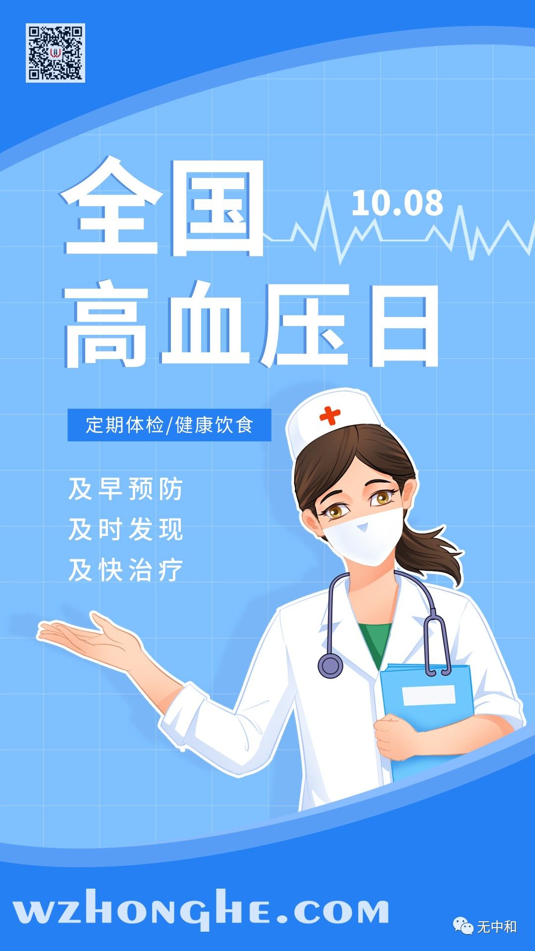 每天一分钟,知晓天下事!- 无中和wzhonghe.com -4 每天一分钟,知晓天下事!- 无中和wzhonghe.com -4