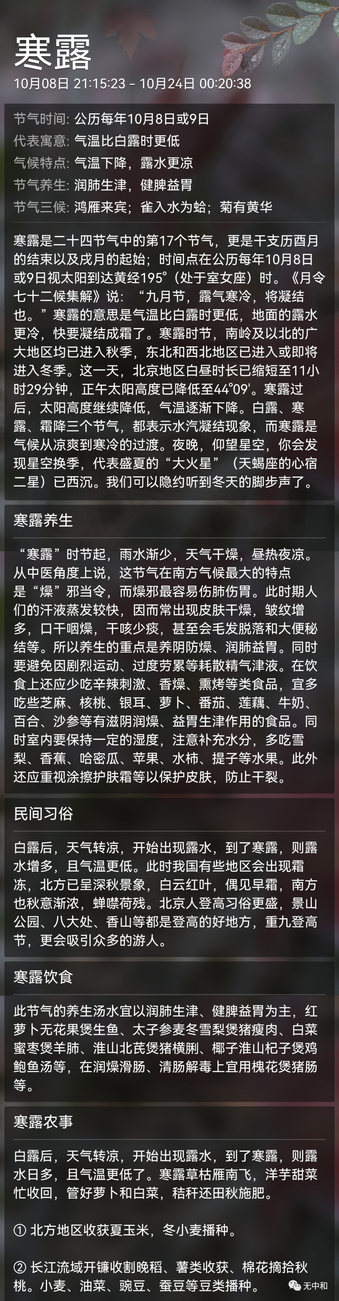 每天一分钟,知晓天下事!- 无中和wzhonghe.com -2 每天一分钟,知晓天下事!- 无中和wzhonghe.com -2