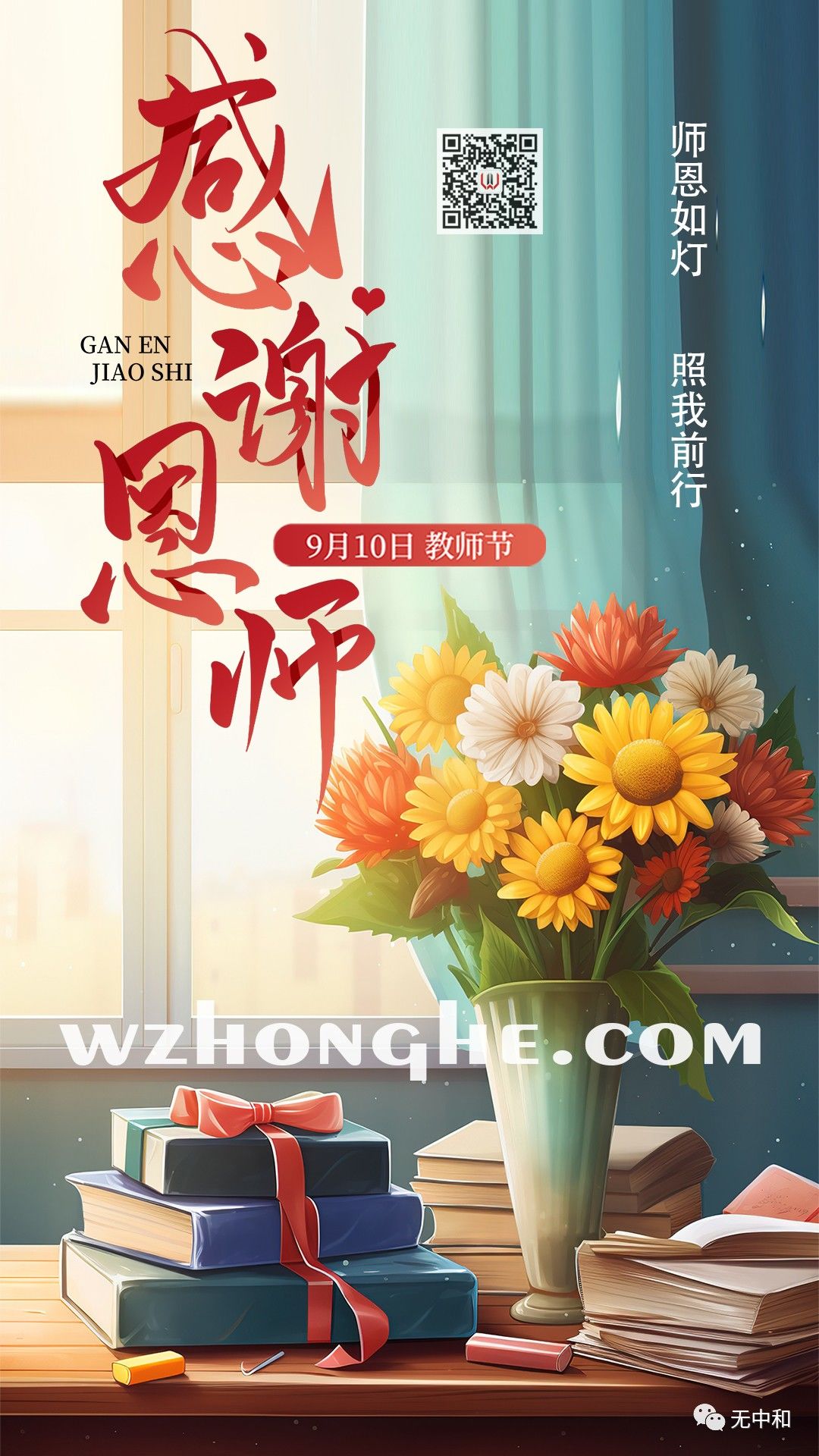 每天一分钟，知晓天下事！- 无中和wzhonghe.com -2