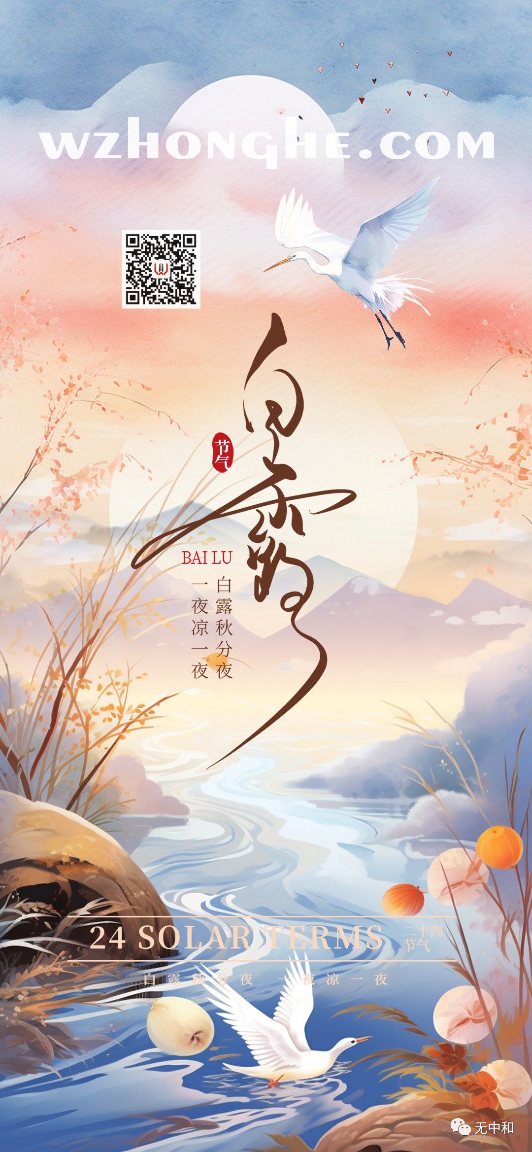 每天一分钟,知晓天下事!- 无中和wzhonghe.com -2 每天一分钟,知晓天下事!- 无中和wzhonghe.com -2