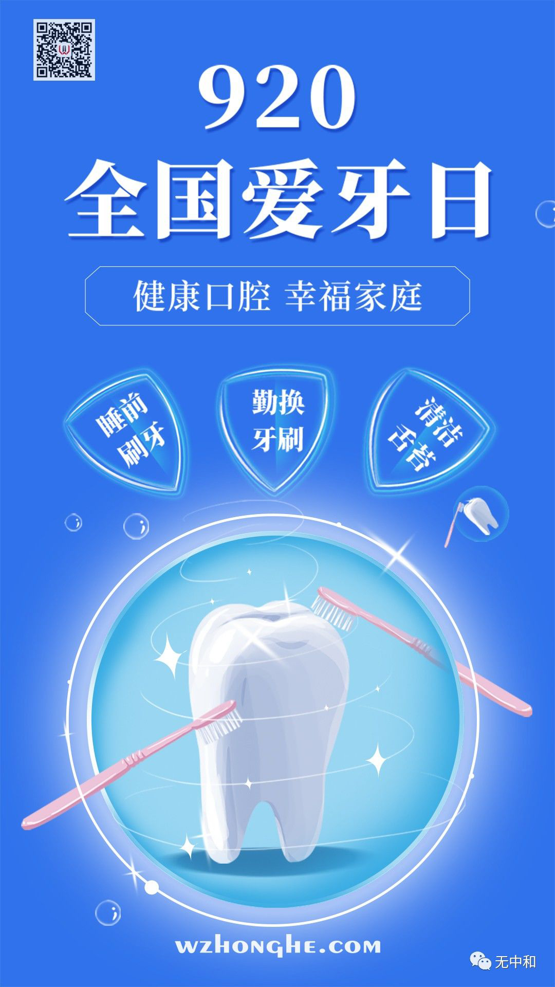 每天一分钟,知晓天下事!- 无中和wzhonghe.com -2 每天一分钟,知晓天下事!- 无中和wzhonghe.com -2