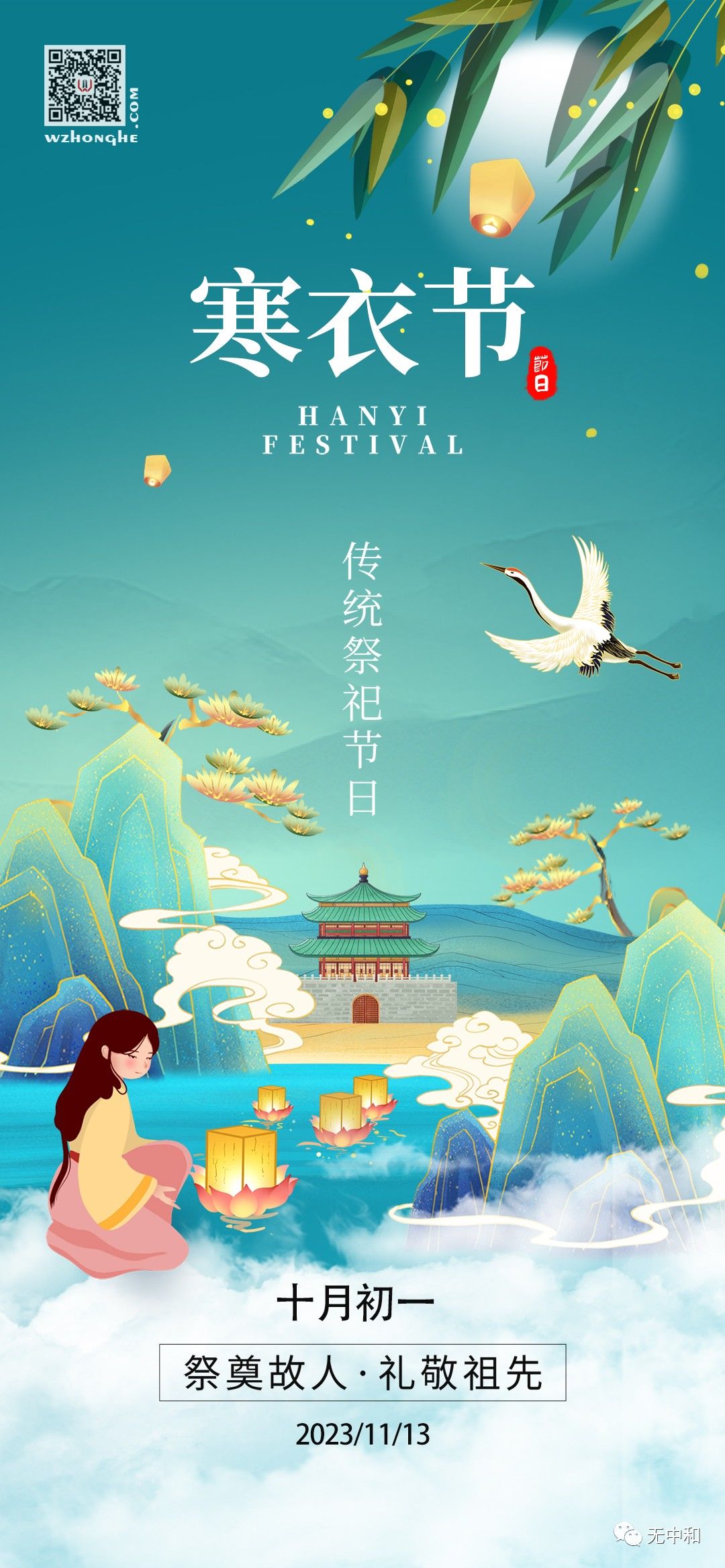 每天一分钟,知晓天下事!- 无中和wzhonghe.com 每天一分钟,知晓天下事!- 无中和wzhonghe.com