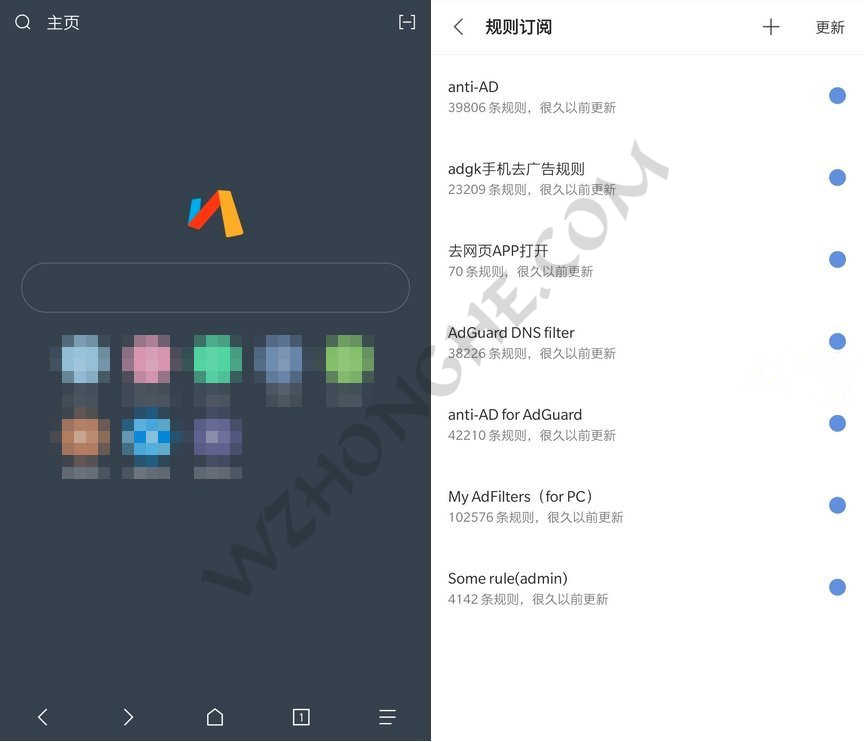 Android Via浏览器(mark.via) - 无中和wzhonghe.com Android Via浏览器(mark.via) - 无中和wzhonghe.com