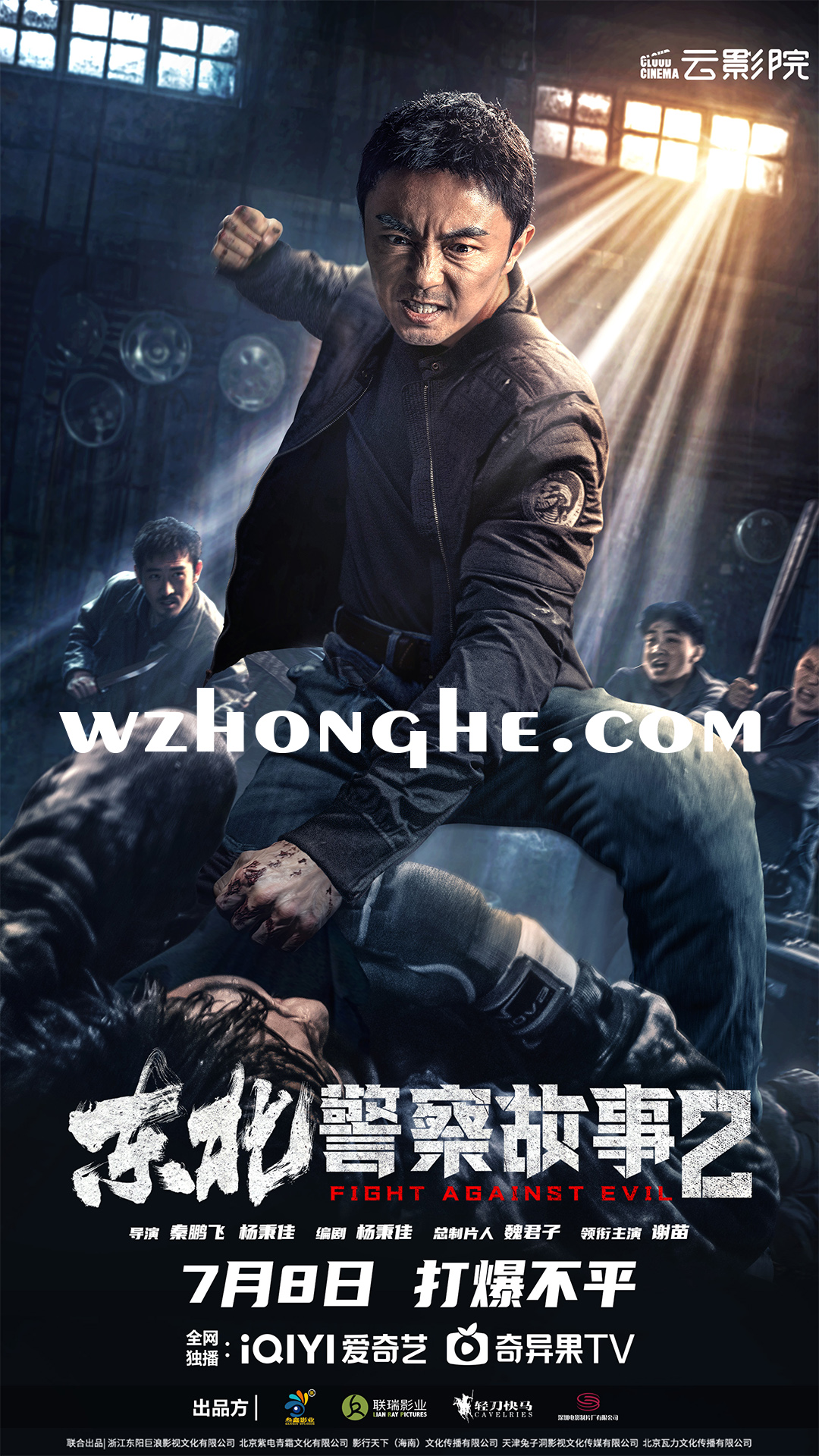八角笼中 - 无中和wzhonghe.com -1