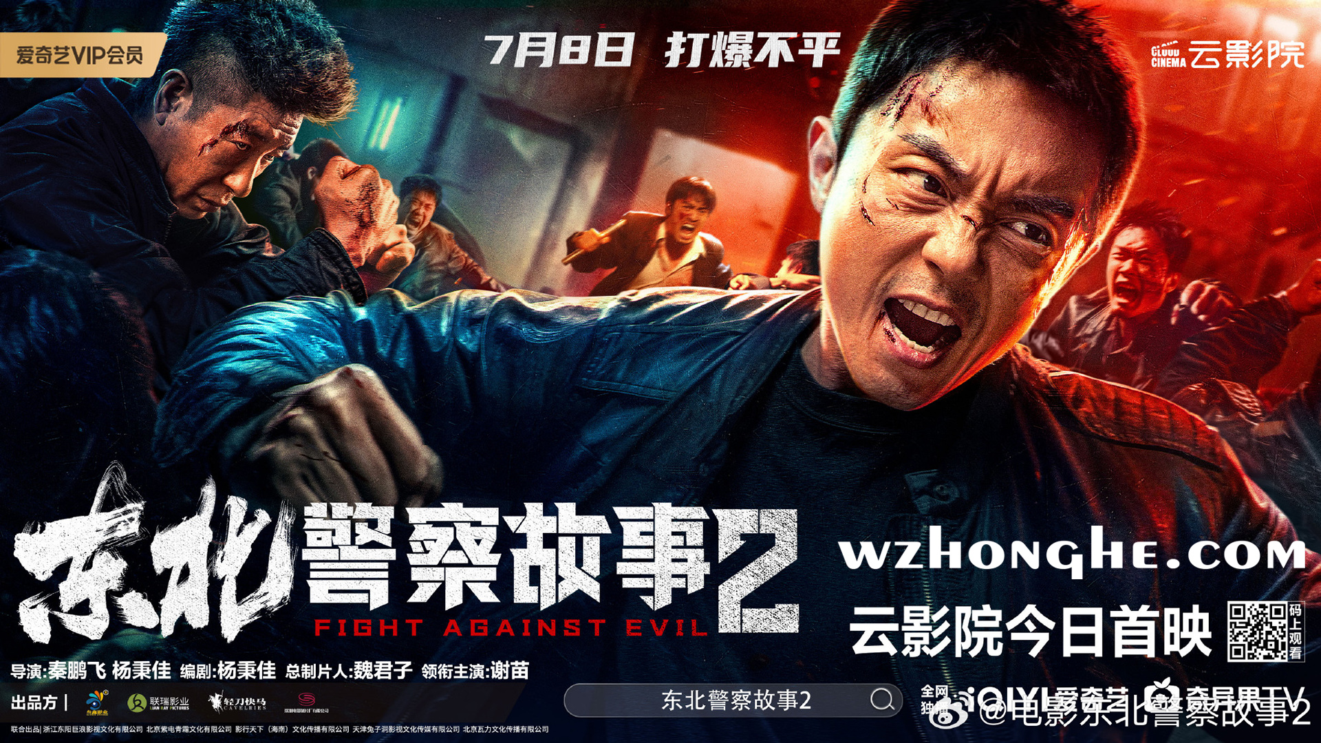 八角笼中 - 无中和wzhonghe.com -2