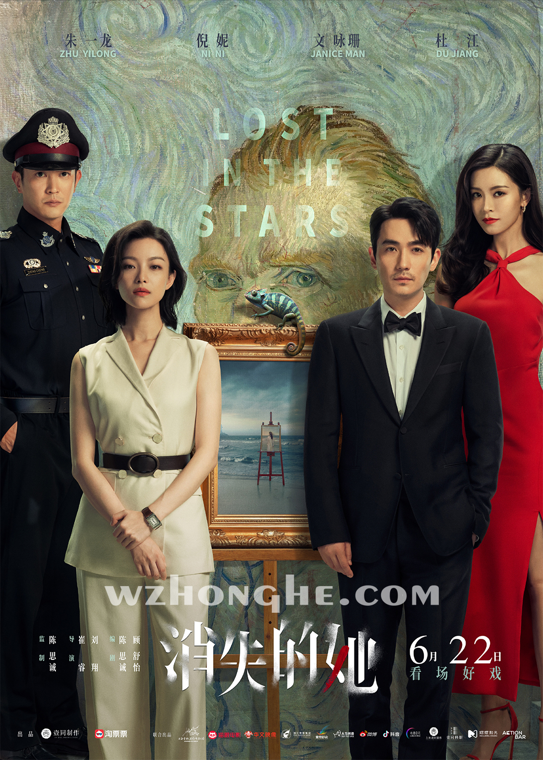 消失的她 - 无中和wzhonghe.com -1