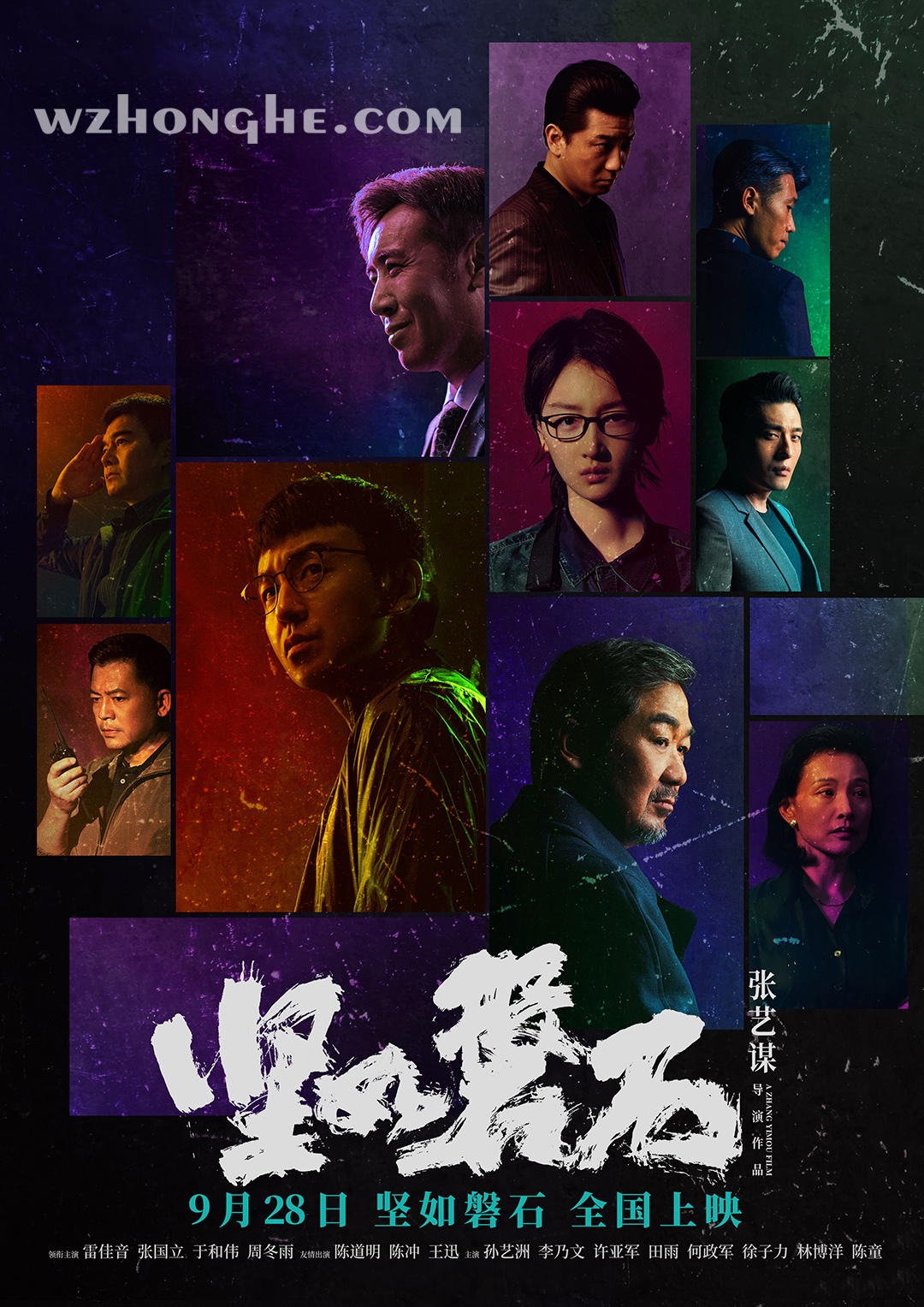 坚如磐石 - 无中和wzhonghe.com -1