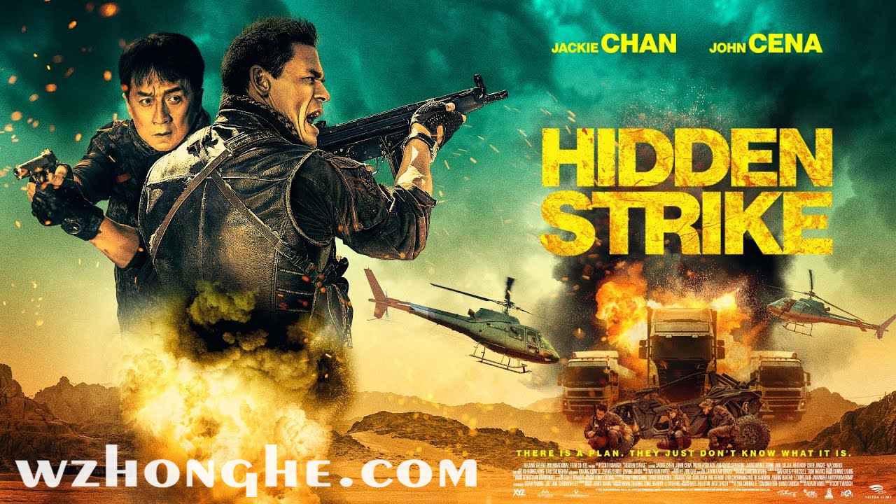 狂怒沙暴 Hidden Strike - 无中和wzhonghe.com -2