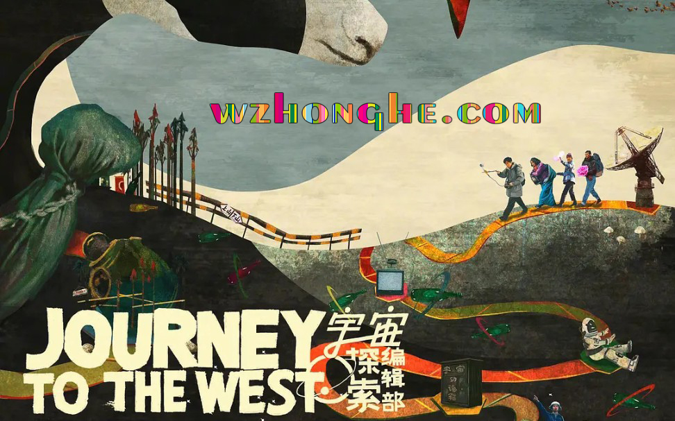 宇宙探索编辑部 - 无中和wzhonghe.com -2
