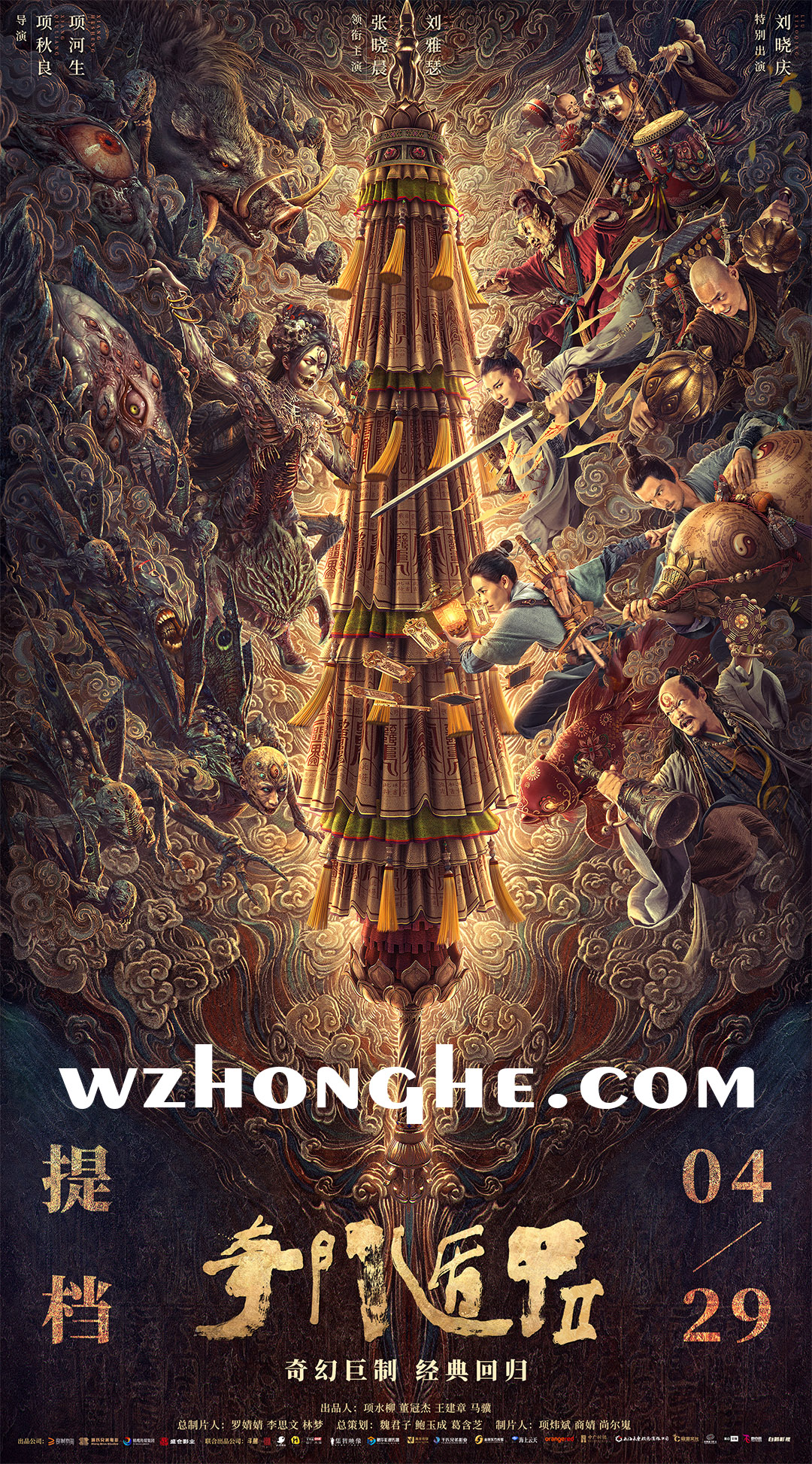 奇门遁甲2 - 无中和wzhonghe.com -1 奇门遁甲2 - 无中和wzhonghe.com -1