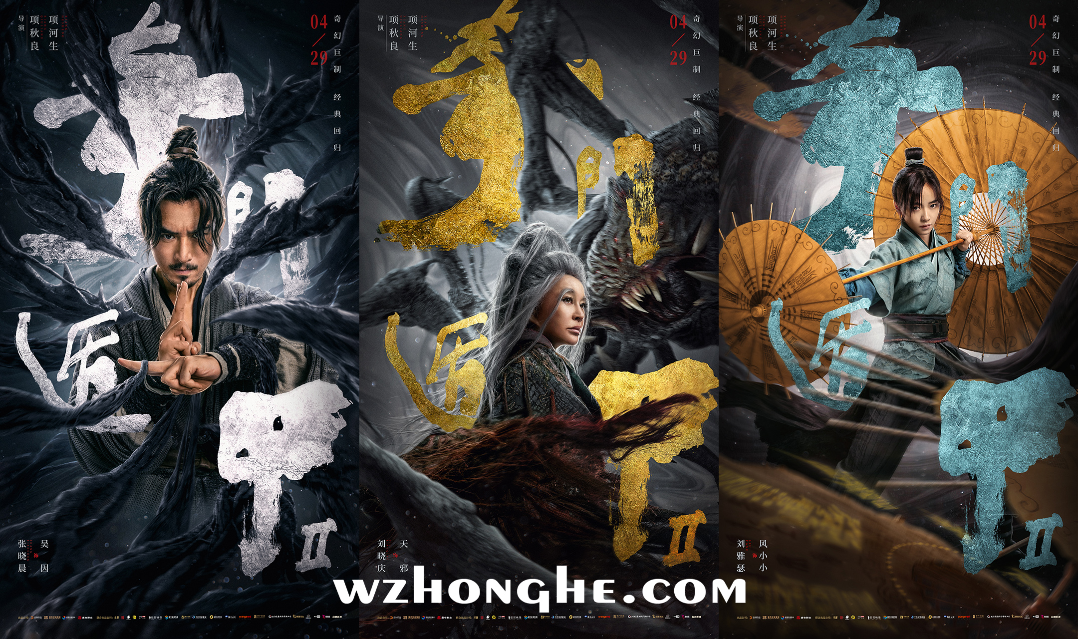 奇门遁甲2 - 无中和wzhonghe.com -2 奇门遁甲2 - 无中和wzhonghe.com -2