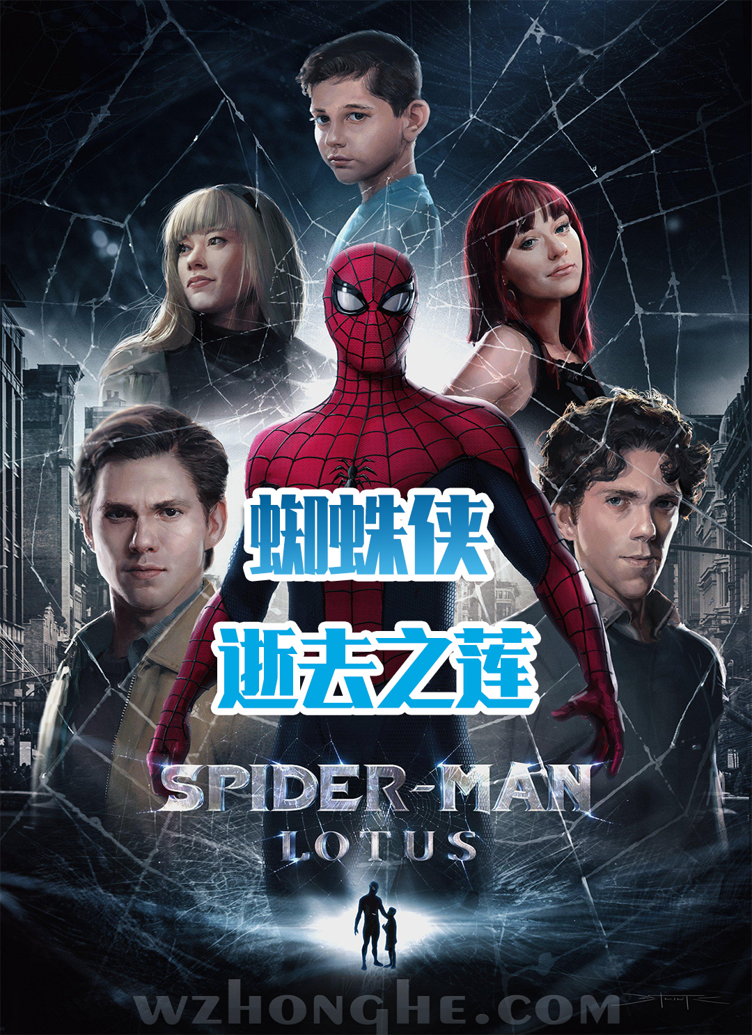 蜘蛛侠：逝去之莲 - 无中和wzhonghe.com -1